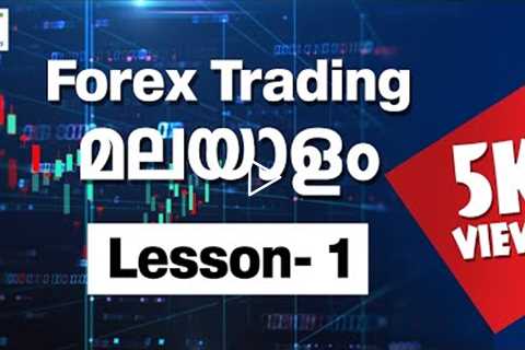 Forex training malayalam lesson-1